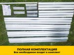 Грядка «Усиленная» оцинкованная (высота 15 см) — изображение 4